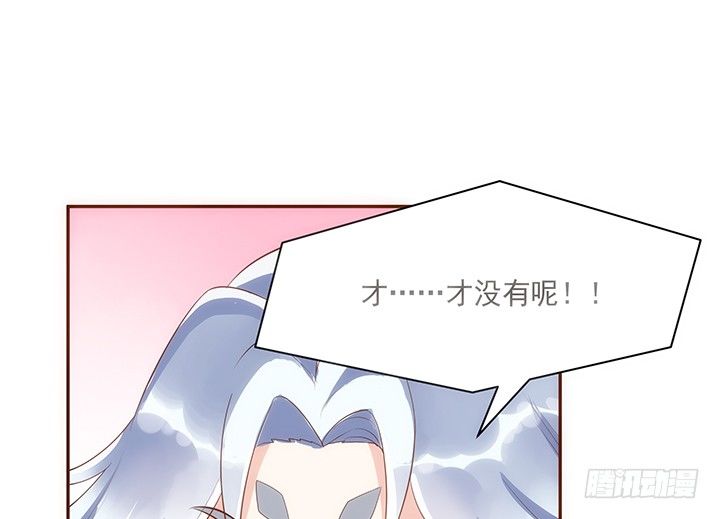 5话 黑白无常的“相爱相杀”111