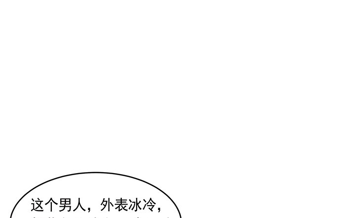 1话 京城第一女巫154