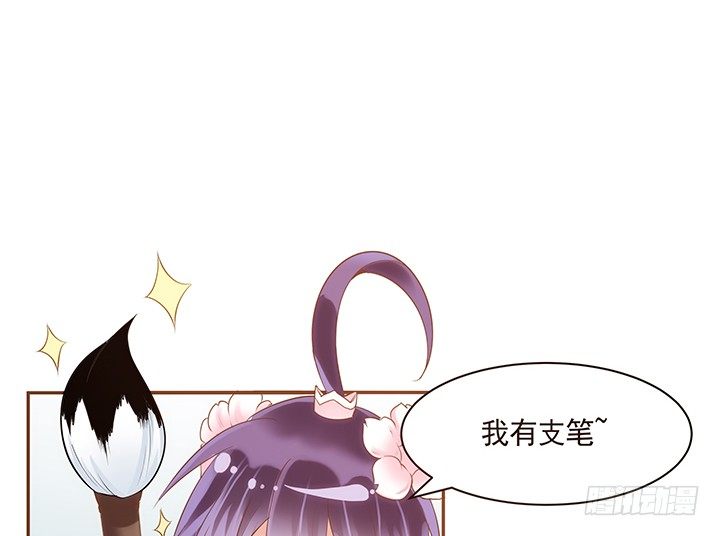 1话 京城第一女巫264