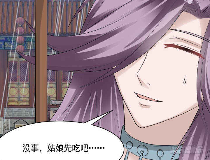 76话 同居？！12