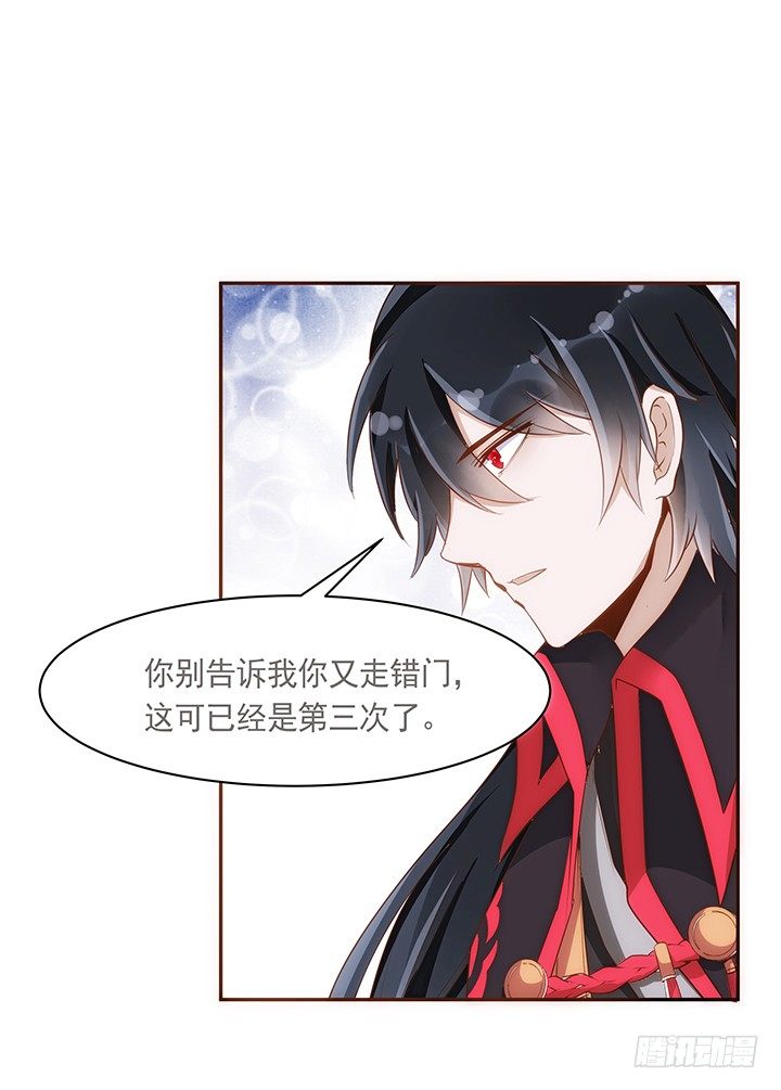 7话 你家住了黑白无常么？1