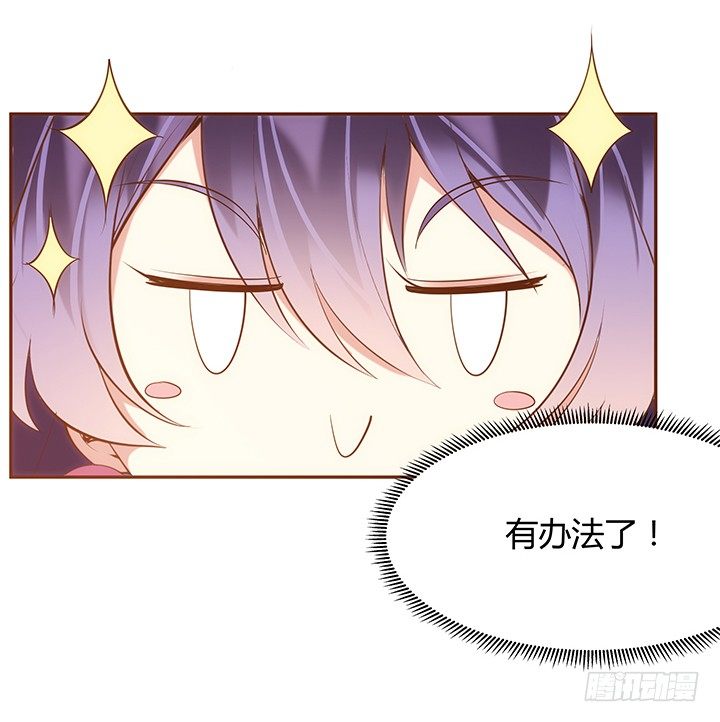 1话 京城第一女巫108