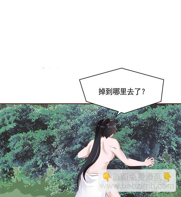 43话 我们一起泡澡吧83