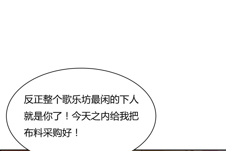 96话 宫里的使者难道会是...68