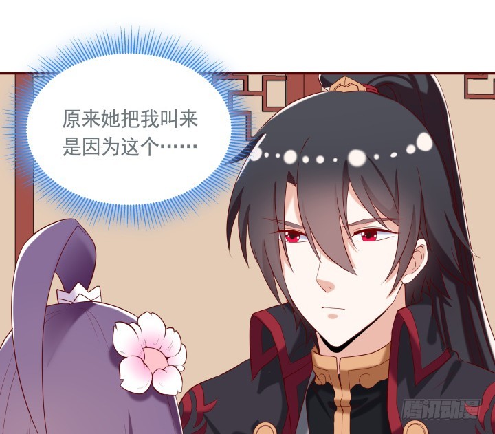 52话 我弄疼你了么20