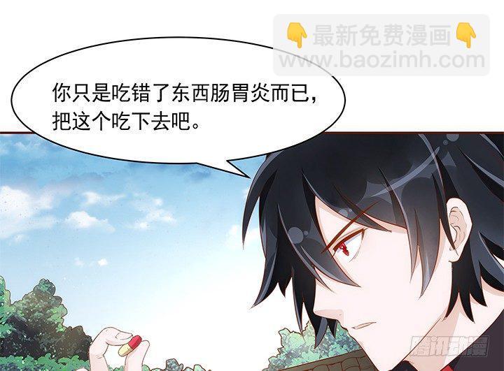 13话 本王回来了！22