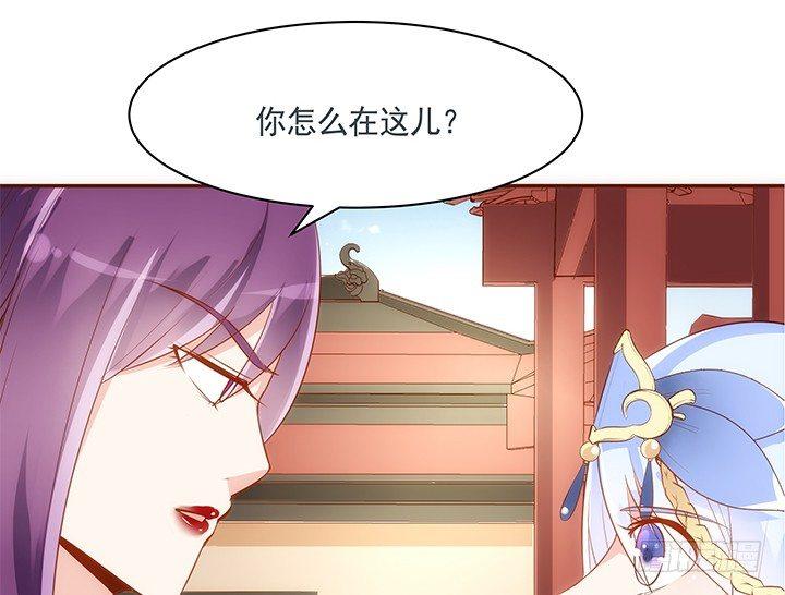 19话 小佩就是我赚钱的工具46
