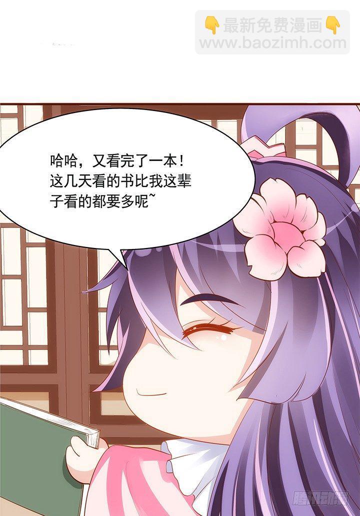 40话 你俩gaygay的60