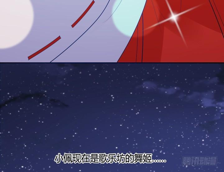 70话 你若安好，我便足矣69