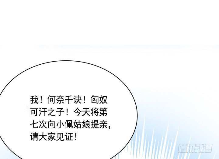 70话 你若安好，我便足矣77