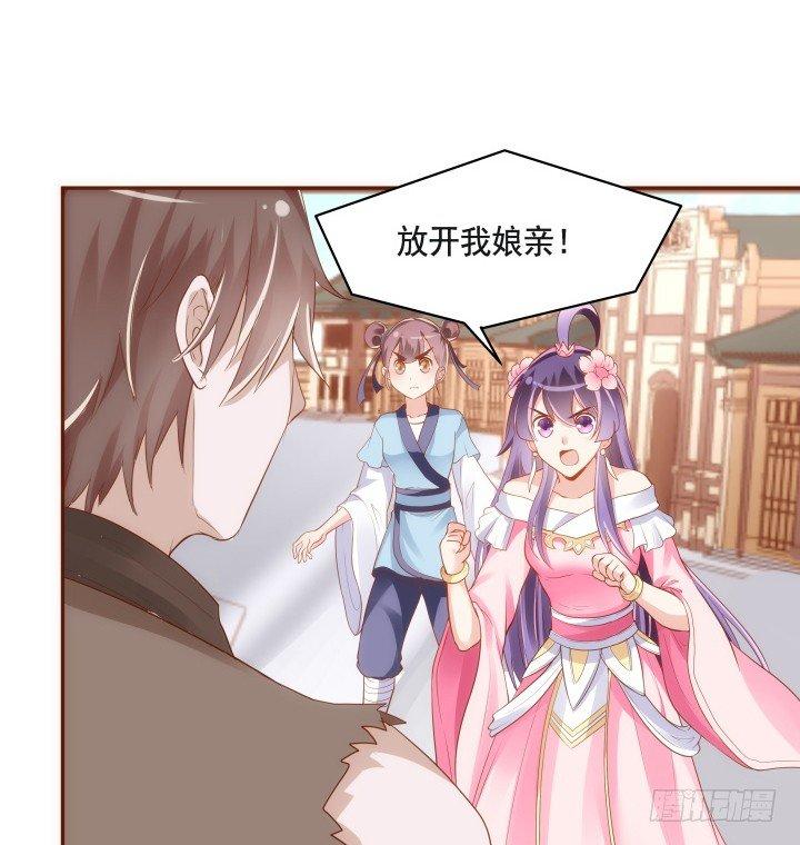 45话 娘亲，千万不能有事80
