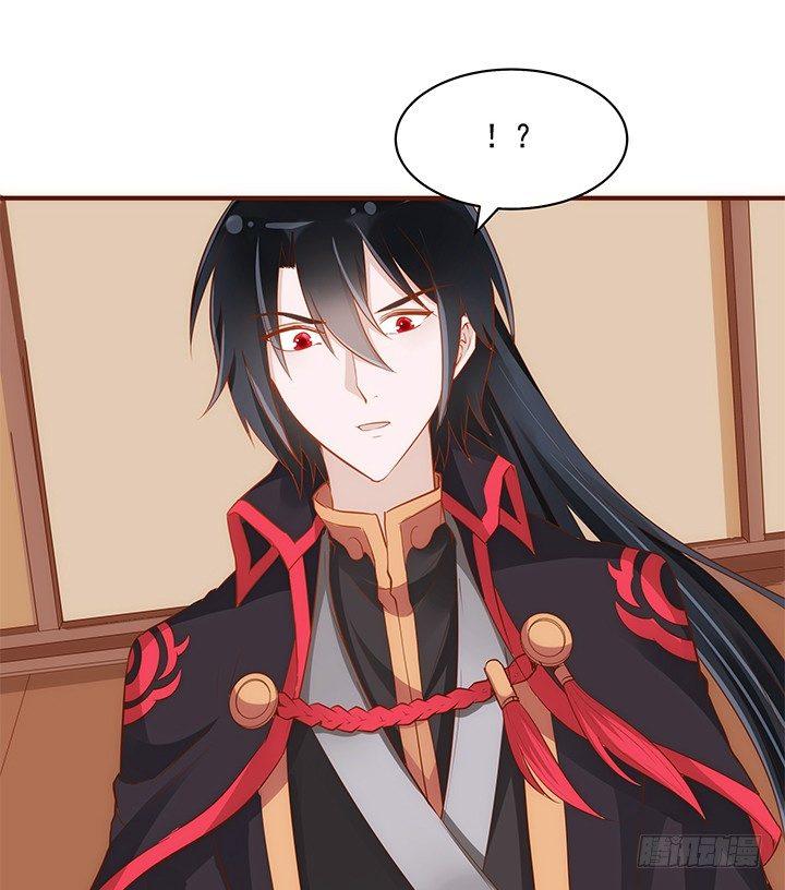 37话 西域漫画的诱惑76