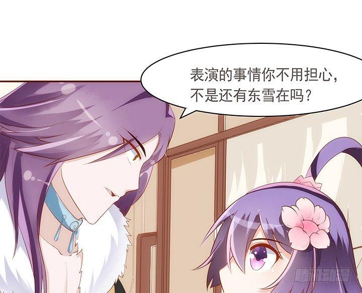 15话 你怎么可以凶我21
