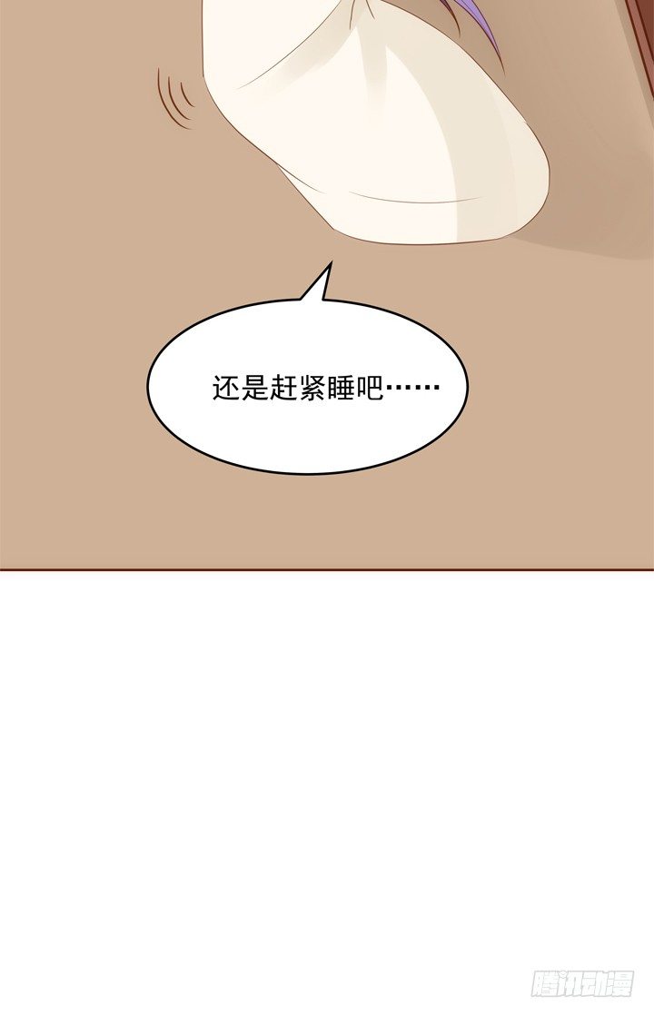 31话 我要查清楚你是谁62