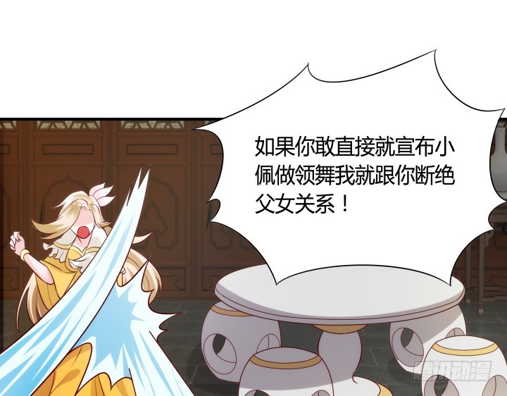 83话 天衣无缝的计划48