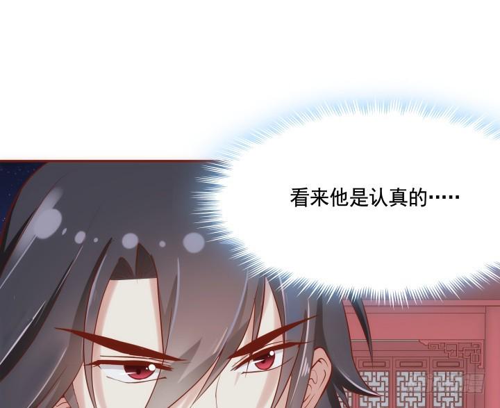 66话 黑白起内讧？！32