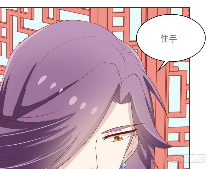 59话 我不同意！77