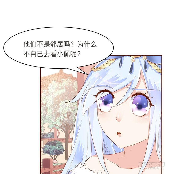 16话 原来你只是为了她31