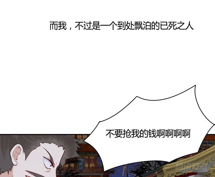 70话 你若安好，我便足矣85
