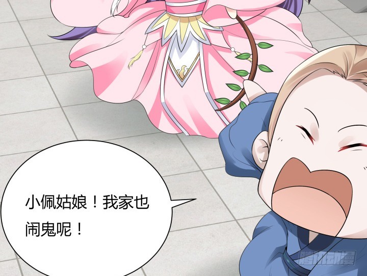 72话 好久不见58