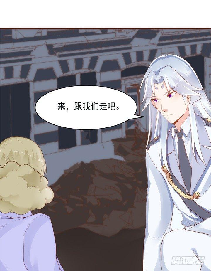 35话 轮回的法则8