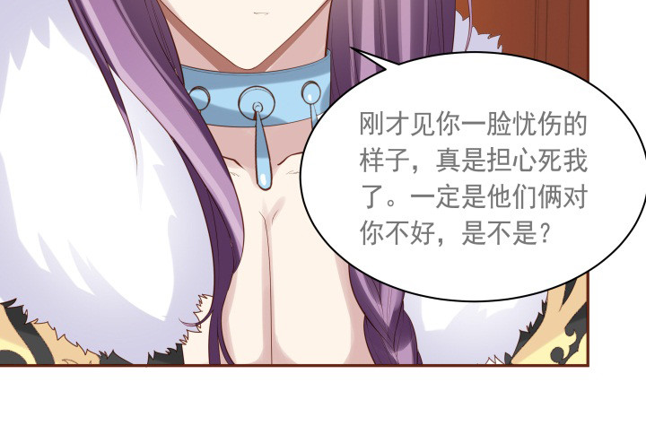 55话 对不起，我来晚了62