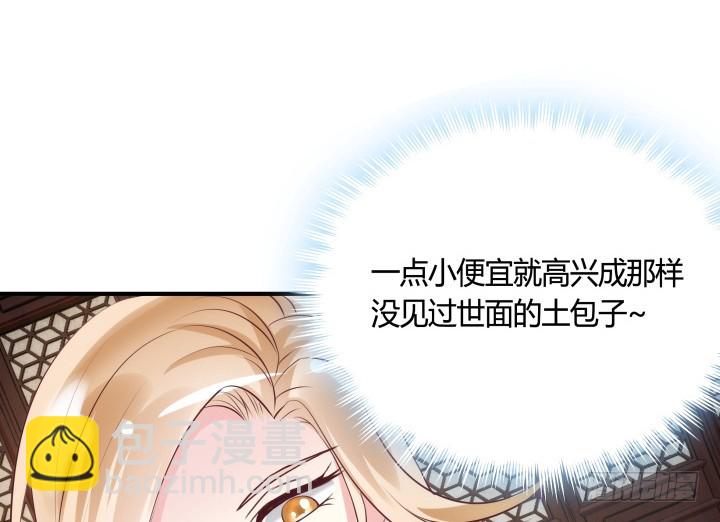 84话 我赢定了！70