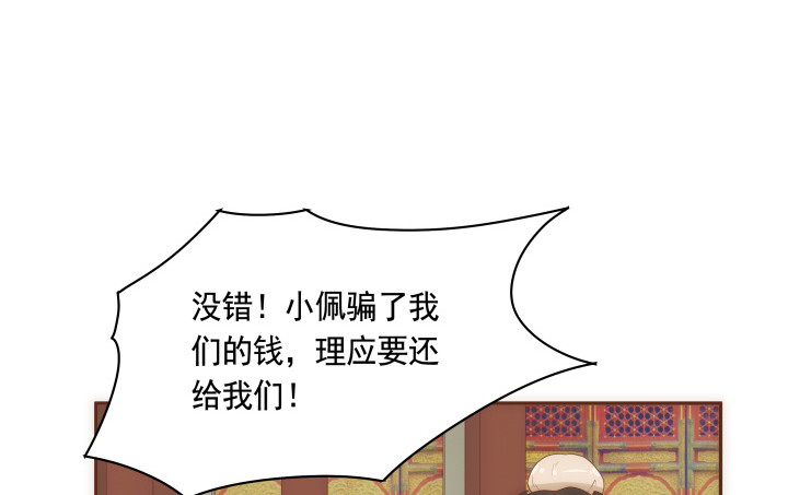 63话 她由我来守护！16