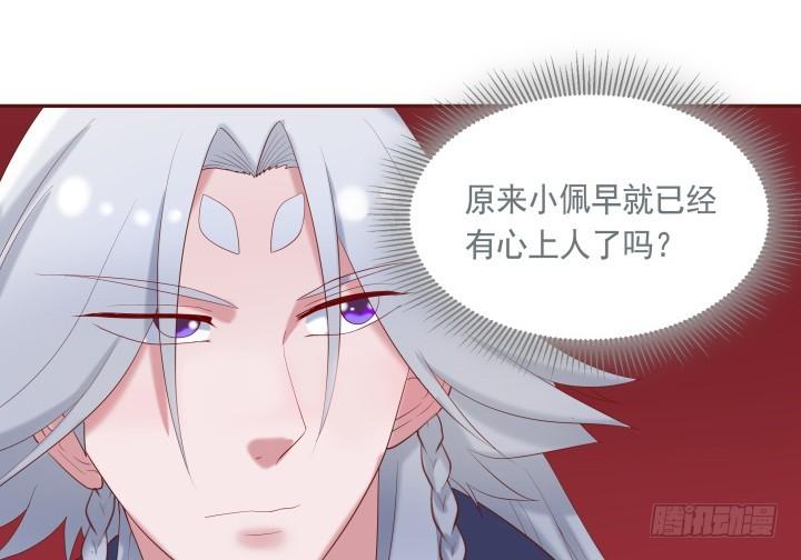 54话 我要带她走45
