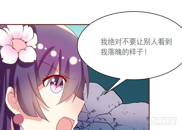 51话 别害羞，把衣服脱了22