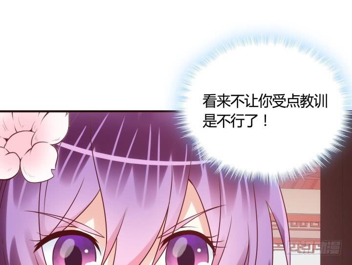 82话 你给我等着6