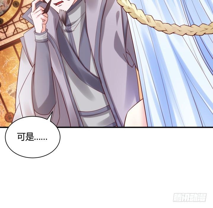 83话 天衣无缝的计划10