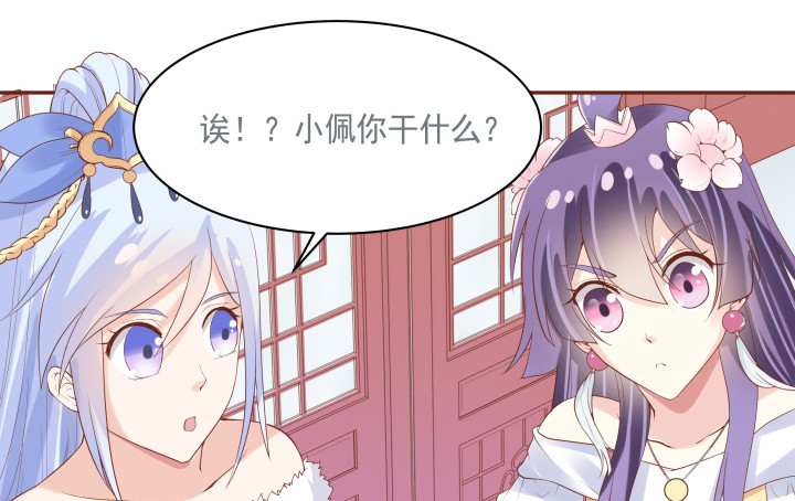 57话 你怎么回来了153