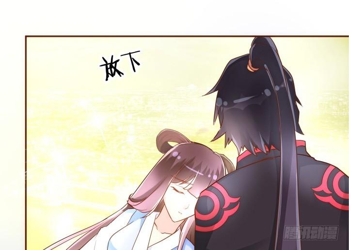 69话 我一定会找到你71