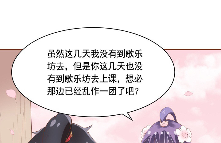 56话 想看你露出笑容48
