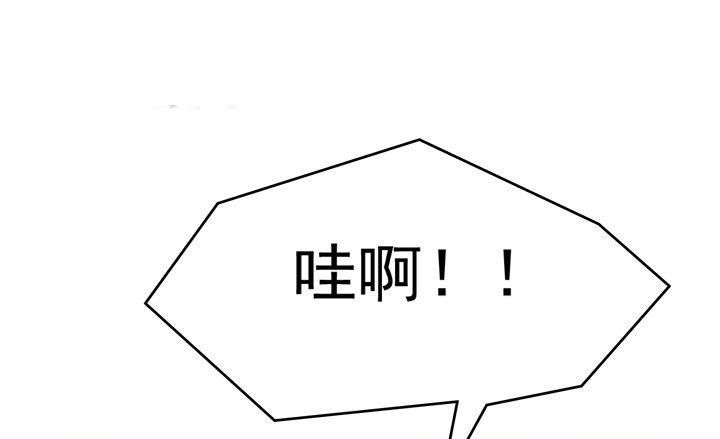 31话 我要查清楚你是谁71