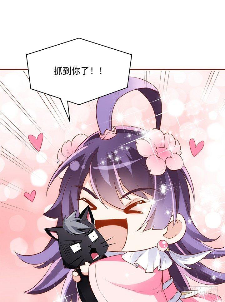 38话 嘿，有只小黑猫！52