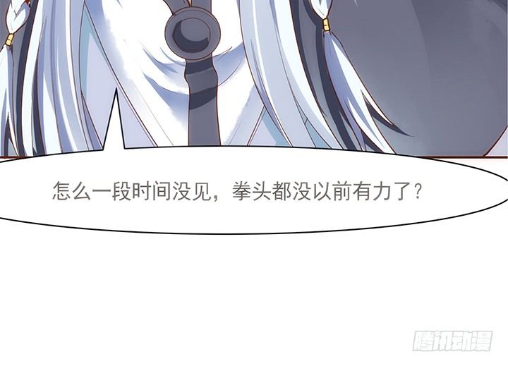 5话 黑白无常的“相爱相杀”100