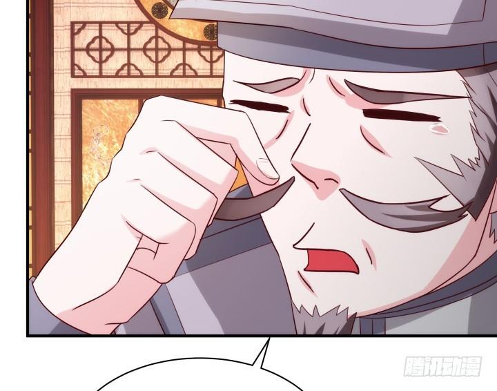 83话 天衣无缝的计划54