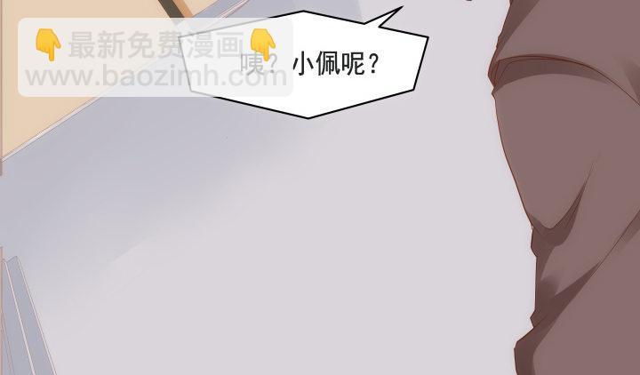 47话 你们竟敢伤害她33