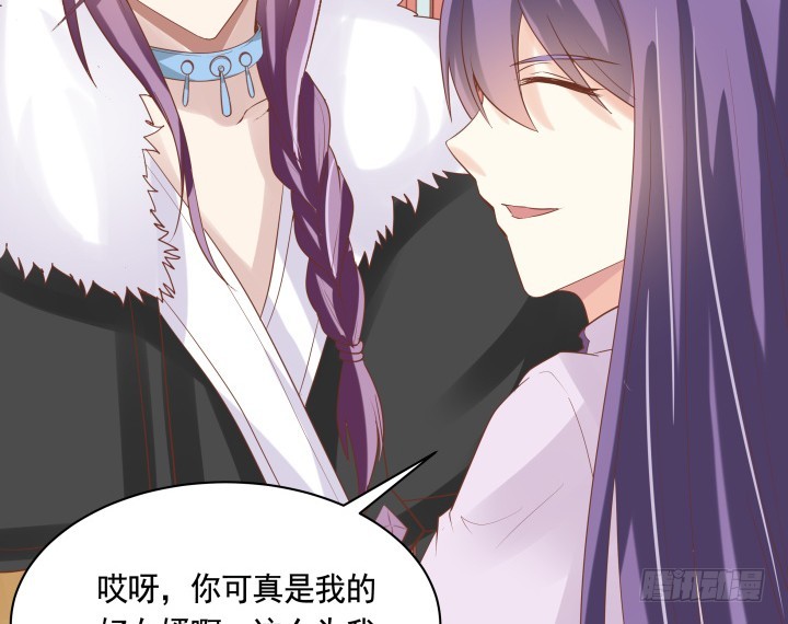 59话 我不同意！20