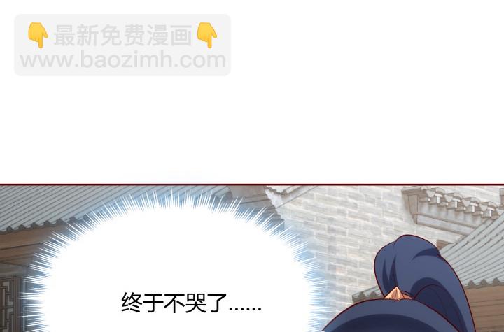 103话 真是拿你没办法67