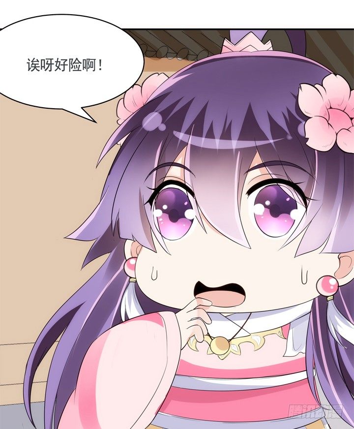 29话 从今天开始同居57