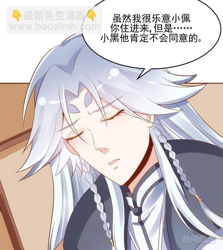 30话 约法三章19