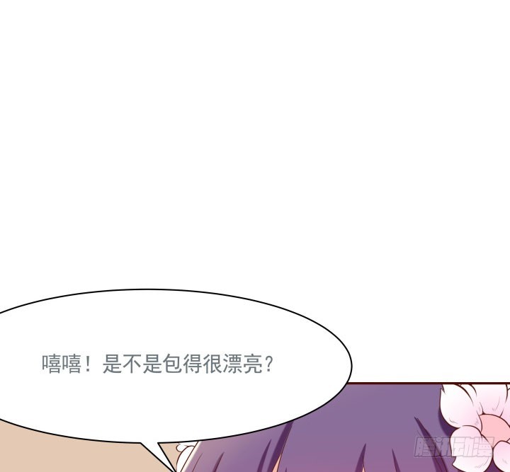 52话 我弄疼你了么58