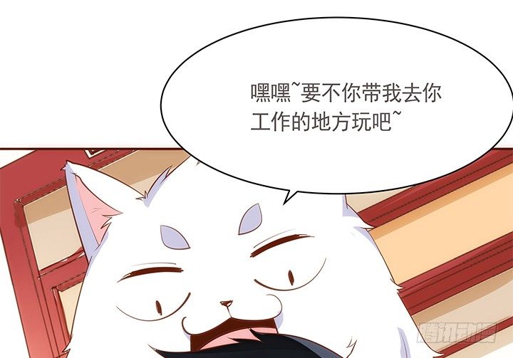 15话 你怎么可以凶我48