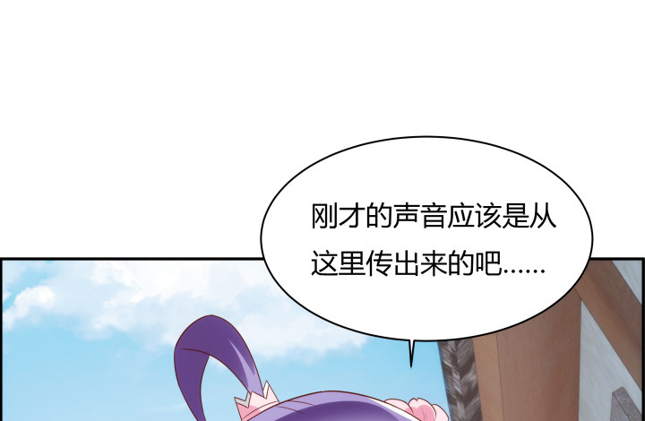 100话 本小姐重重有赏73