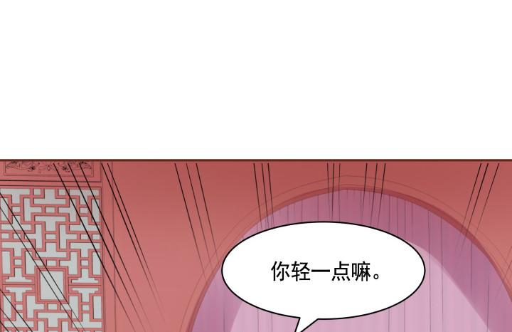 58话 要成亲了？5
