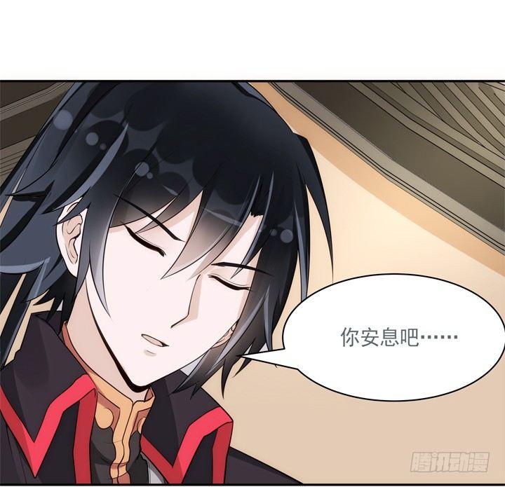 25话 救命恩人即将上线53