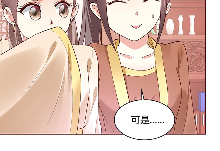 109话我有我的手段52
